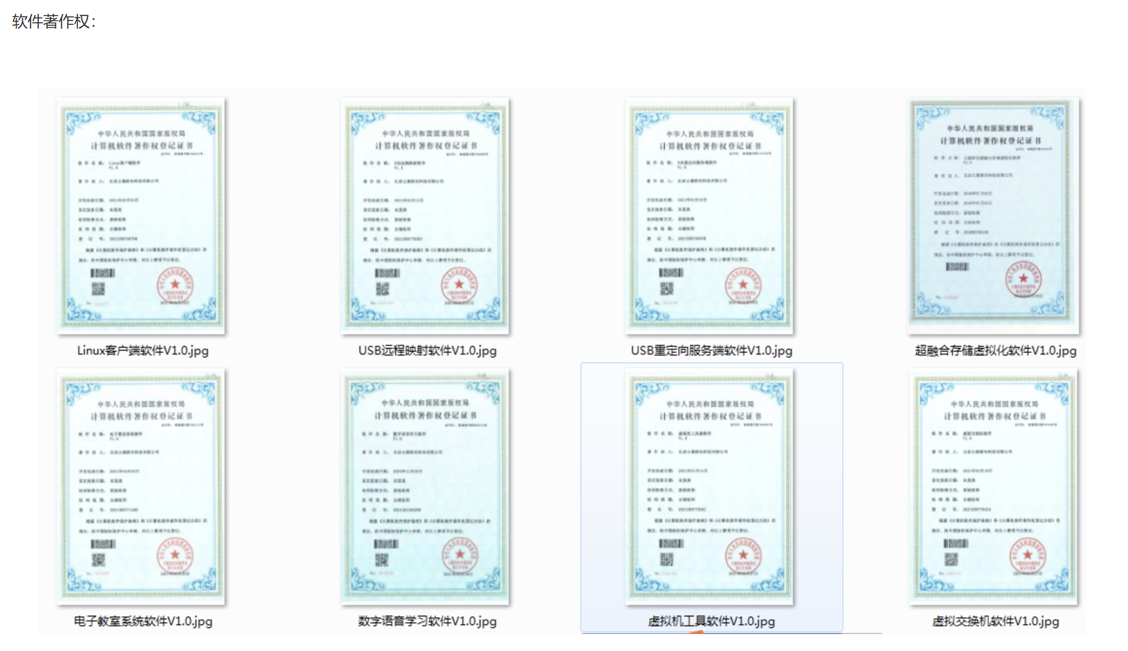 图片关键词
