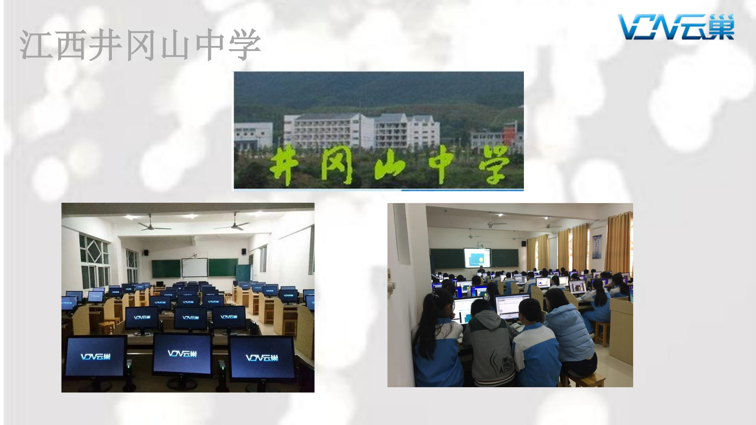 图片关键词