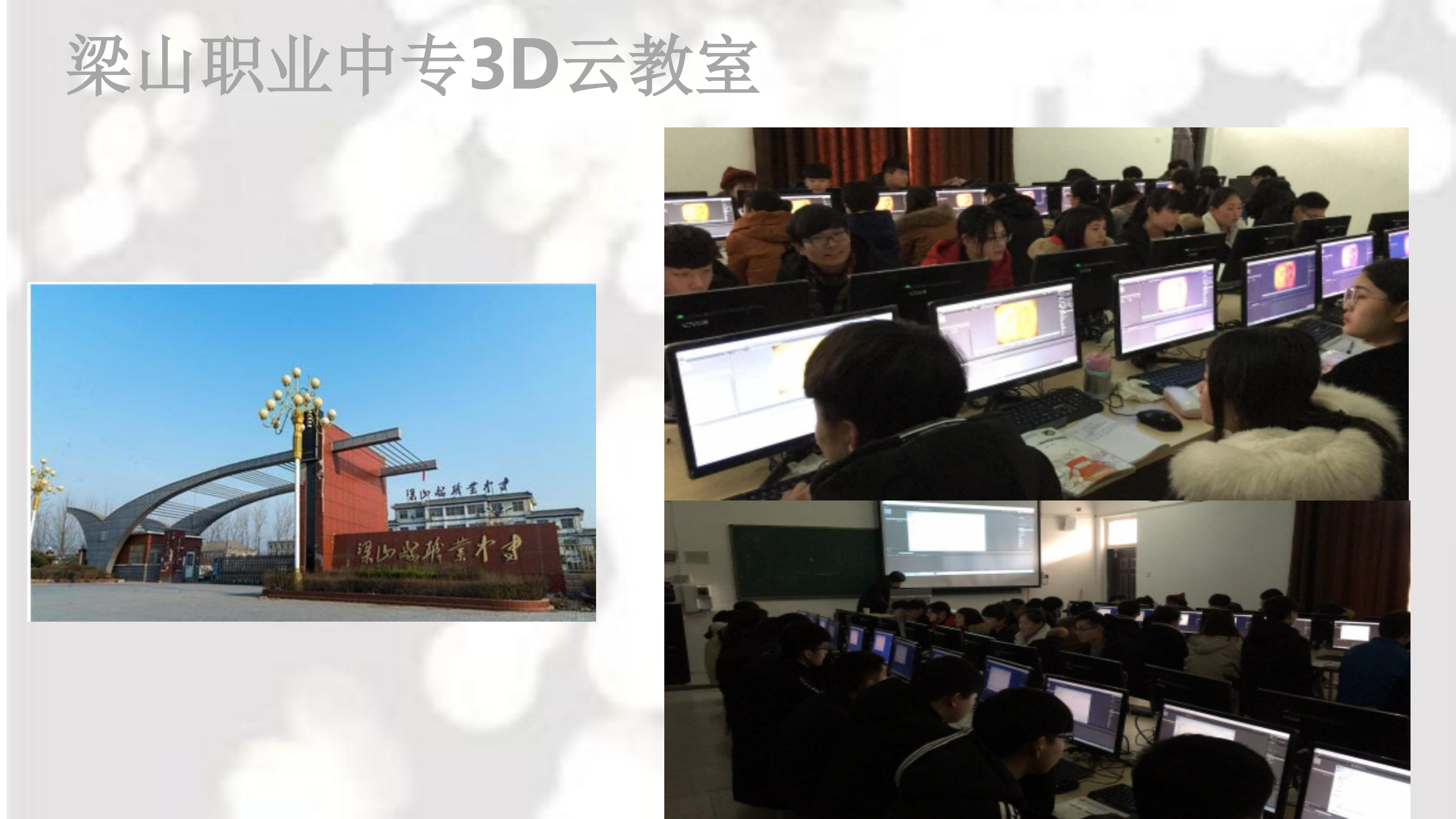 图片关键词